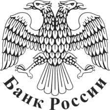 Центробанк Центробанк