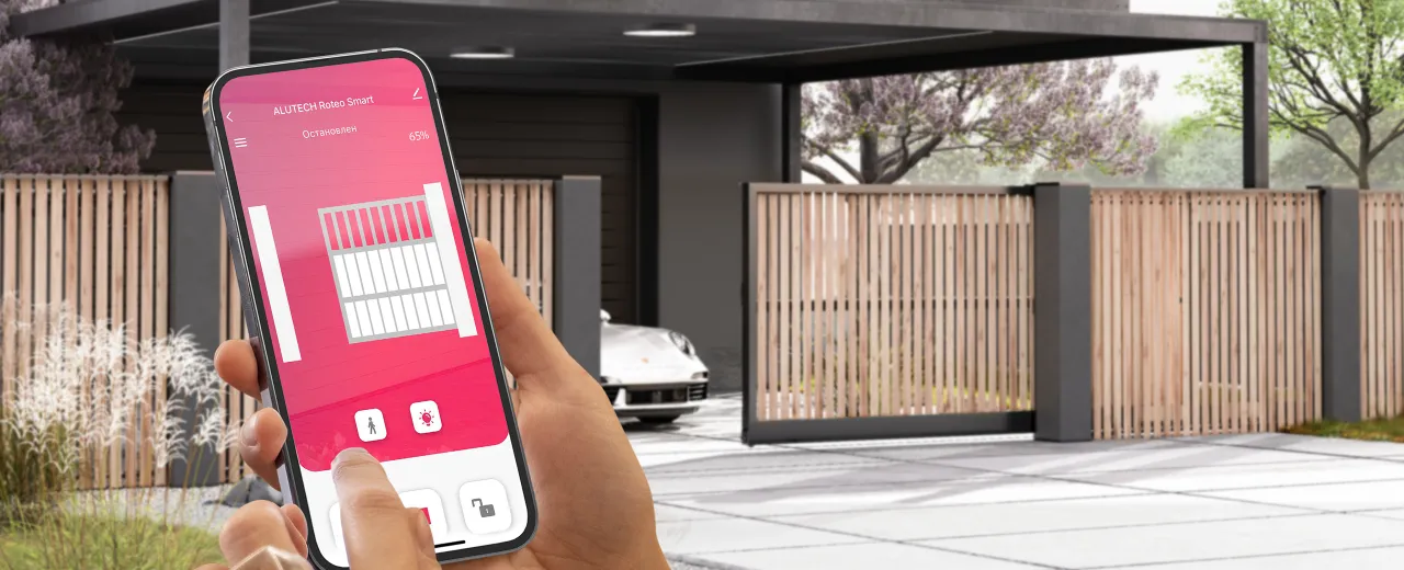 Умный привод для откатных ворот ALUTECH Roteo RTO-500MKIT-Sm + проводные фотоэлементы LM-L + рейка ROA8 (5 шт.) Умный привод для откатных ворот ALUTECH Roteo RTO-500MKIT-Sm + проводные фотоэлементы LM-L + рейка ROA8 (5 шт.)