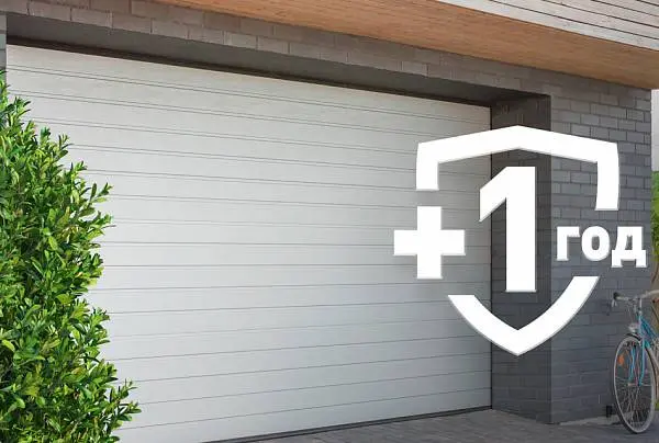 Акция: дарим расширенную гарантию на секционные ворота